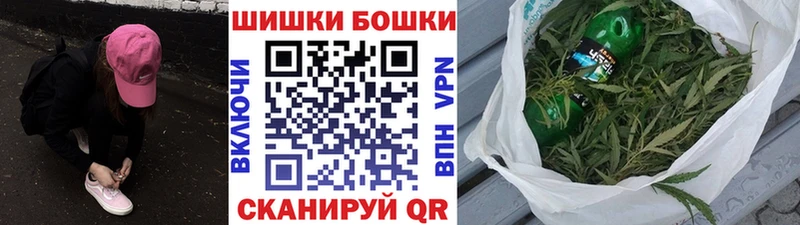 Продажа наркотиков Бирюч МАРИХУАНА Мефедрон Alpha-PVP Гашиш Cocaine