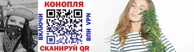 Каннабис Бирюч