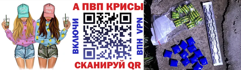 гидра зеркало наркотики Бирюч A PVP СК КРИС