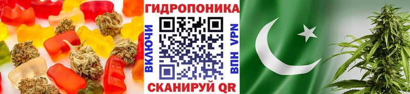 Печенье с ТГК конопля  Бирюч 