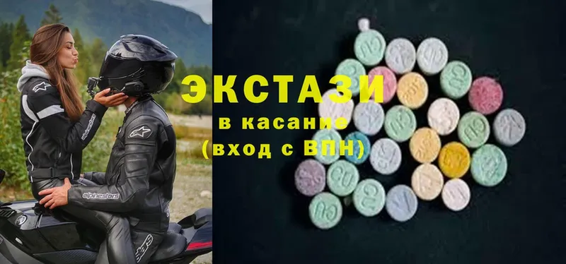 ЭКСТАЗИ 280 MDMA  mega как зайти  сайты даркнета состав  Бирюч 