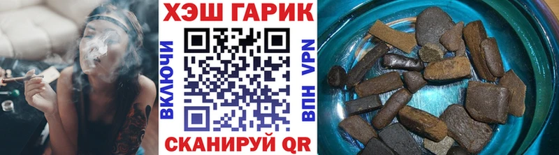 ГАШ AMNESIA HAZE  Бирюч 