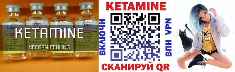 КЕТАМИН ketamine  закладка  MEGA как войти  Бирюч 