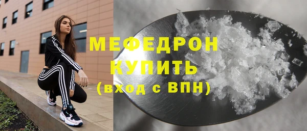 метамфетамин Приозерск
