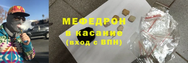 альфа пвп VHQ Зерноград