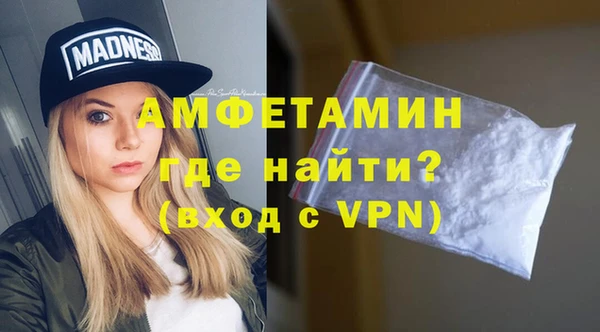 COCAINE Пролетарск
