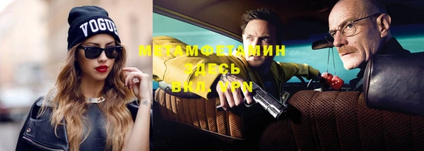 метамфетамин Приозерск