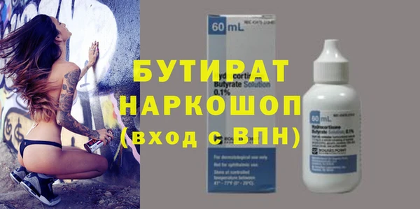МДМА Протвино