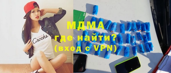 стафф Покров