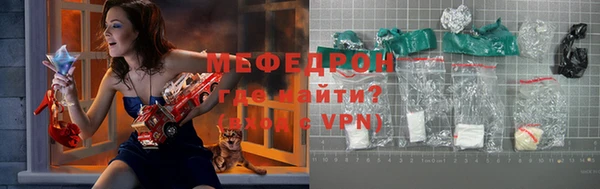 COCAINE Пролетарск