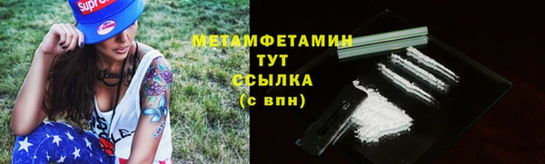 тгк Ветлуга