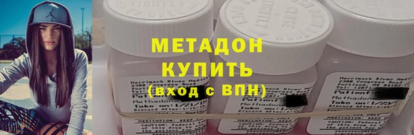 метамфетамин Приозерск