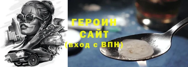 стафф Покров