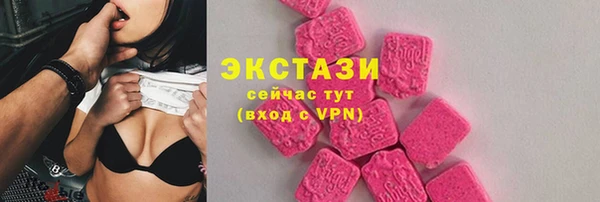 первитин Покровск