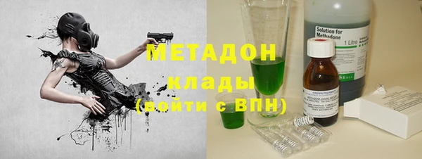 ALPHA PVP Покачи