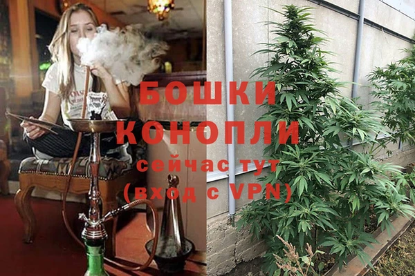 первитин Покровск