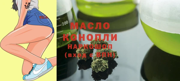 первитин Покровск