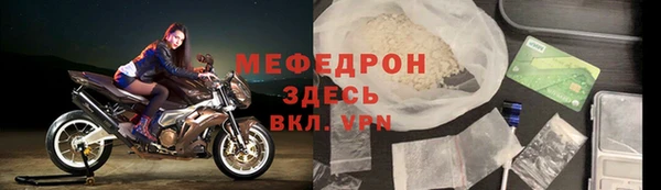 COCAINE Пролетарск