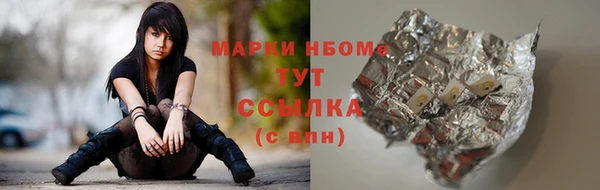 метамфетамин Приозерск