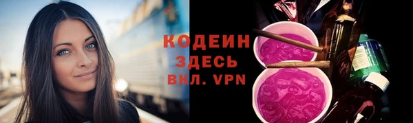 первитин Покровск