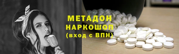 МДМА Протвино