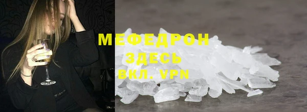 МДМА Протвино
