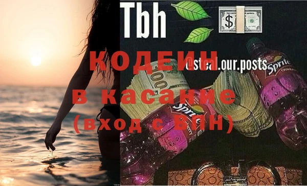 первитин Покровск