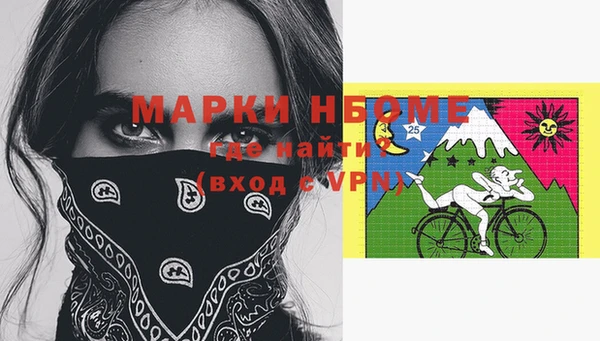 COCAINE Пролетарск