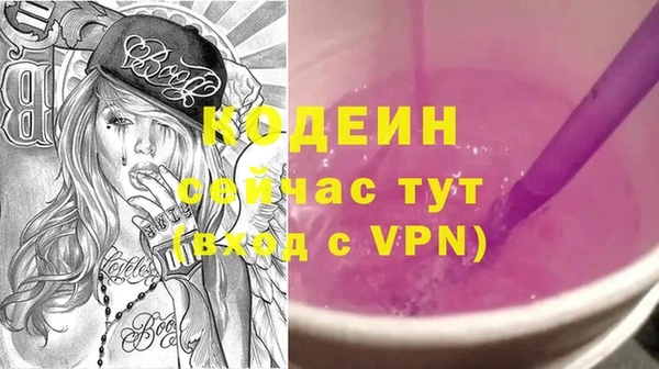 МДМА Протвино