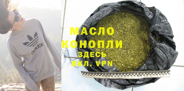МДМА Протвино