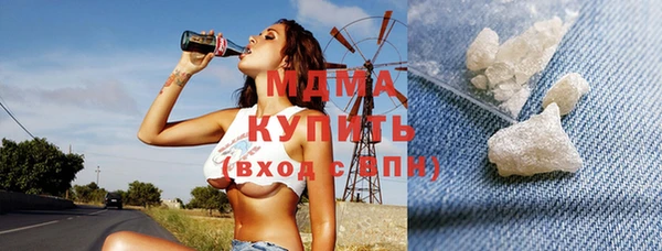 МДМА Протвино