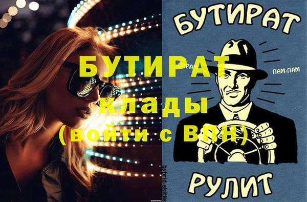 альфа пвп VHQ Видное