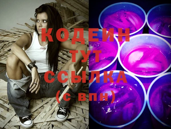 стафф Покров