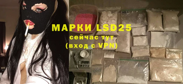стафф Покров