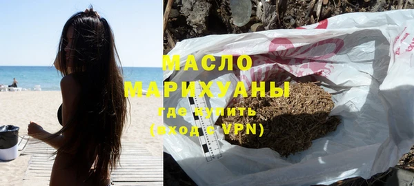 стафф Покров