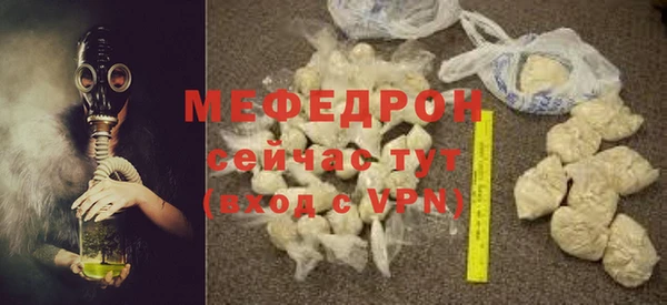 стафф Покров