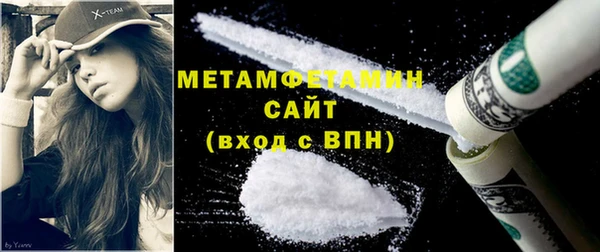 стафф Покров