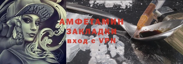 COCAINE Пролетарск
