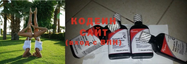 первитин Покровск