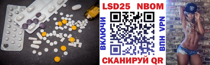 как найти   Бирюч  LSD-25 экстази ecstasy 