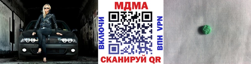 MDMA кристаллы купить наркотик мориарти формула Бирюч