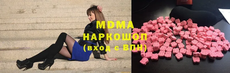 MDMA crystal  Бирюч 