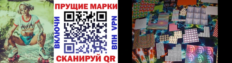 Марки N-bome 1,8мг  наркота  Бирюч 