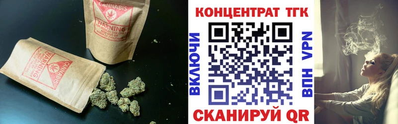 магазин продажи   Бирюч  Дистиллят ТГК концентрат 